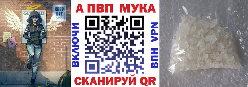 Где продают наркотики Орск Каннабис АМФЕТАМИН Меф Кокаин A PVP