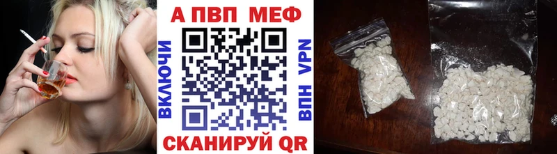 что такое   гидра ссылка  Alfa_PVP VHQ  Орск 