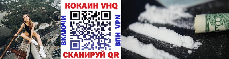 КОКАИН 97%  omg   Орск  купить  