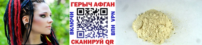 mega   как найти   Орск  Героин хмурый 