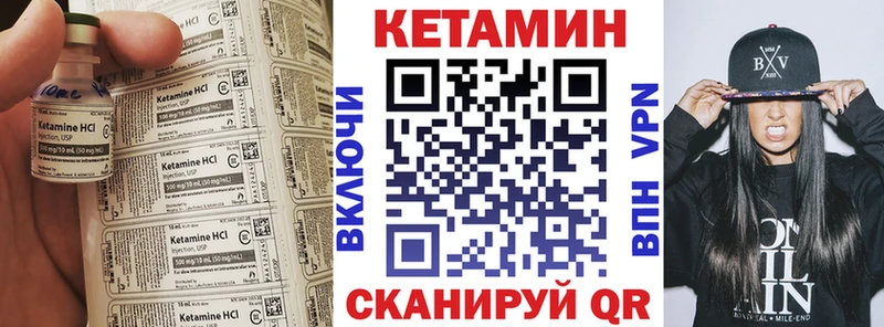 мега сайт сколько стоит Орск КЕТАМИН ketamine