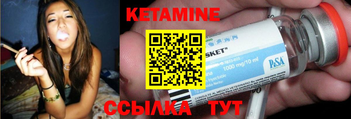 Метадон Орск