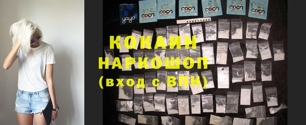 дистиллят марихуана Барнаул