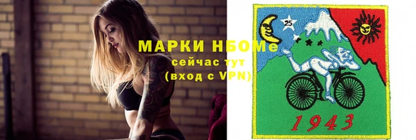 гашиш Александровское