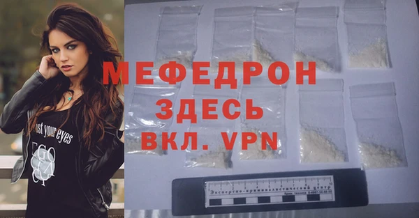 PSILOCYBIN Пестово