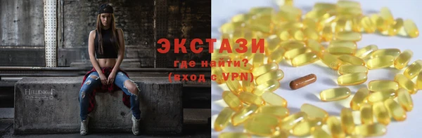альфа пвп VHQ Осинники