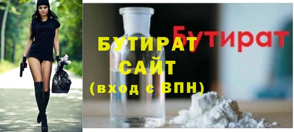 меф Осташков