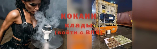 альфа пвп VHQ Осинники