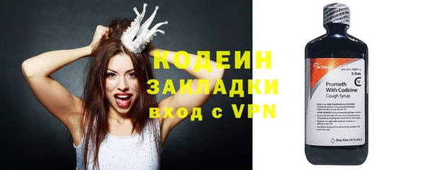 ALPHA-PVP Нягань