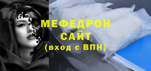 кристаллы Анжеро-Судженск