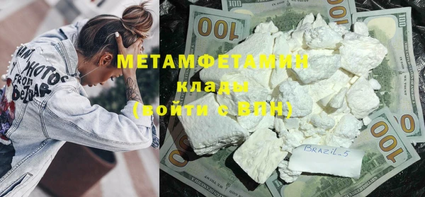 кокаин VHQ Няндома