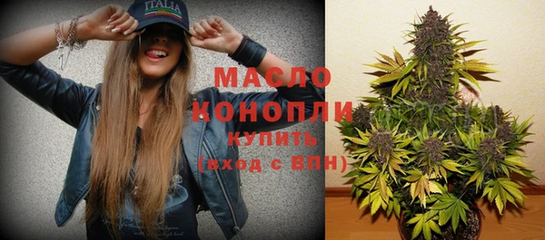 альфа пвп VHQ Осинники