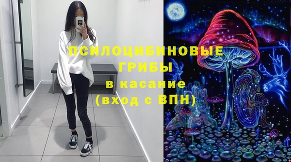 альфа пвп VHQ Осинники