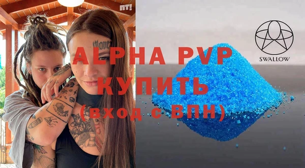 меф Осташков