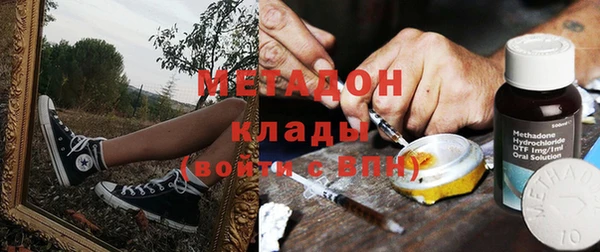 кокаин перу Переславль-Залесский