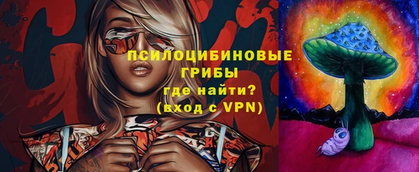 альфа пвп VHQ Осинники