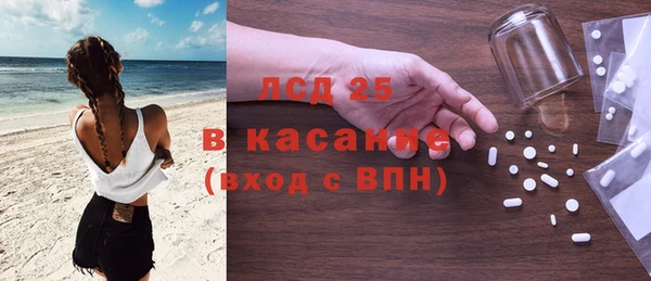 меф Осташков