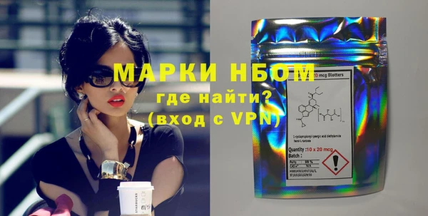 альфа пвп VHQ Осинники