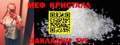 первитин Заводоуковск