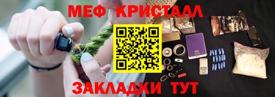 первитин Заводоуковск