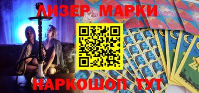 альфа пвп Жуковский