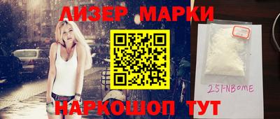 шишки Заволжье
