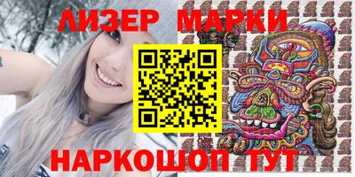 альфа пвп Жуковский