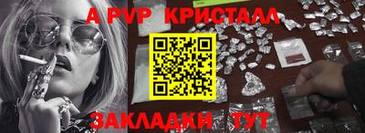 шишки Заволжье