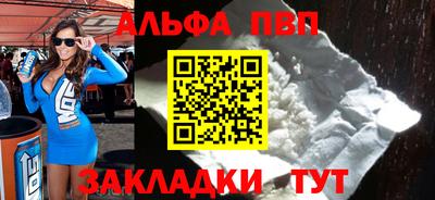 первитин Заводоуковск