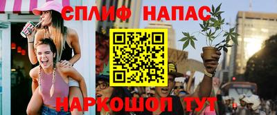 альфа пвп Жуковский