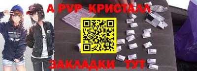 первитин Заводоуковск