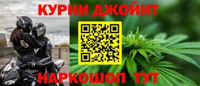 альфа пвп Жуковский