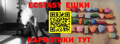 шишки Заволжье