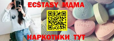 альфа пвп Жуковский