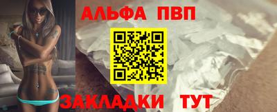 первитин Заводоуковск