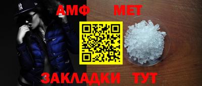 альфа пвп Жуковский