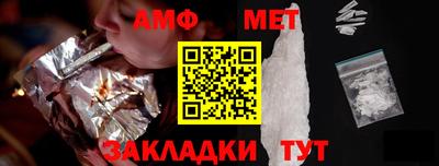 альфа пвп Жуковский