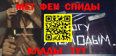 первитин Заводоуковск