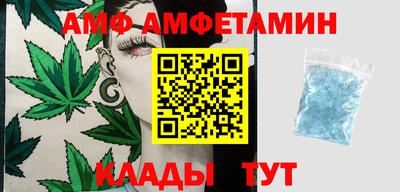 альфа пвп Жуковский
