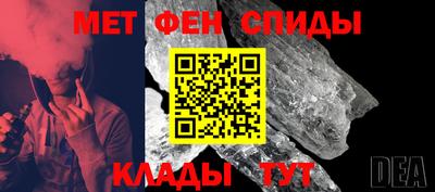 первитин Заводоуковск