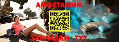 первитин Заводоуковск