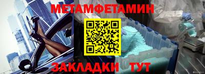 альфа пвп Жуковский