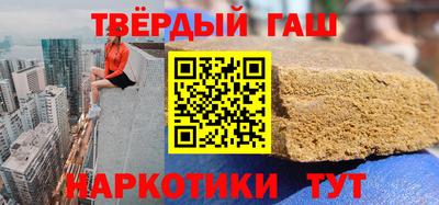 альфа пвп Жуковский