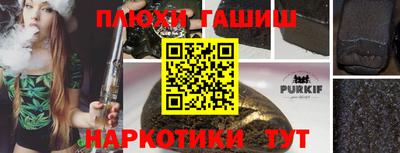 первитин Заводоуковск