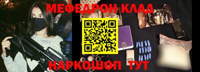 первитин Заводоуковск