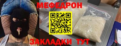 первитин Заводоуковск