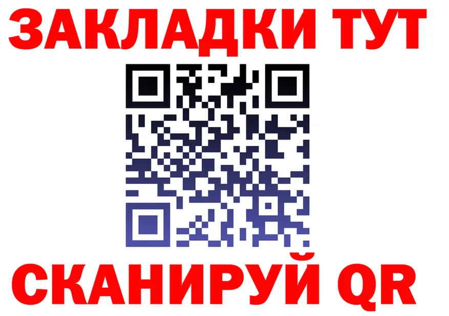 Амфетамин 98% ТОР это OMG Орск