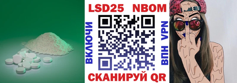 Лсд 25 экстази кислота  наркотики  Орск 