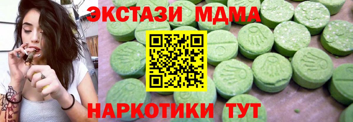 COCAIN  Бошки Шишки  Орск  Вход с VPN  ГАШ  Меф МЯУ МЯУ кристаллы  Cocaine 