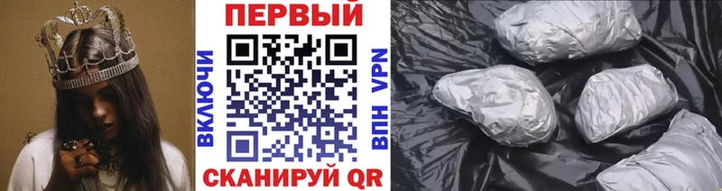 МЕТАМФЕТАМИН витя  Орск 